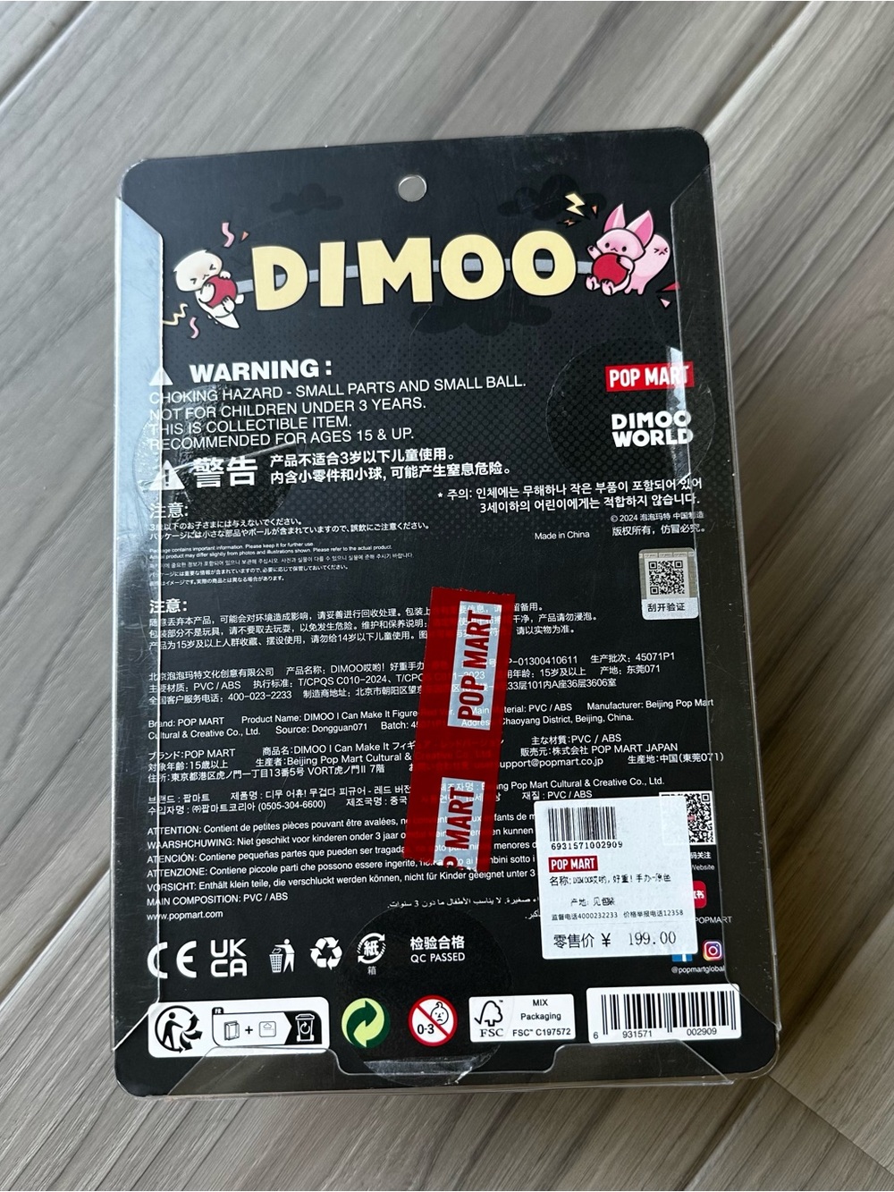 Dimoo I Can Make It! Figure - Picture 3 of 3